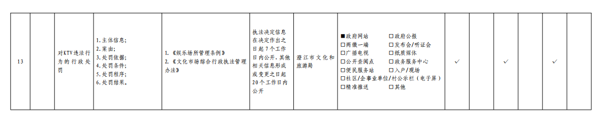 QQ20240823-092030.png