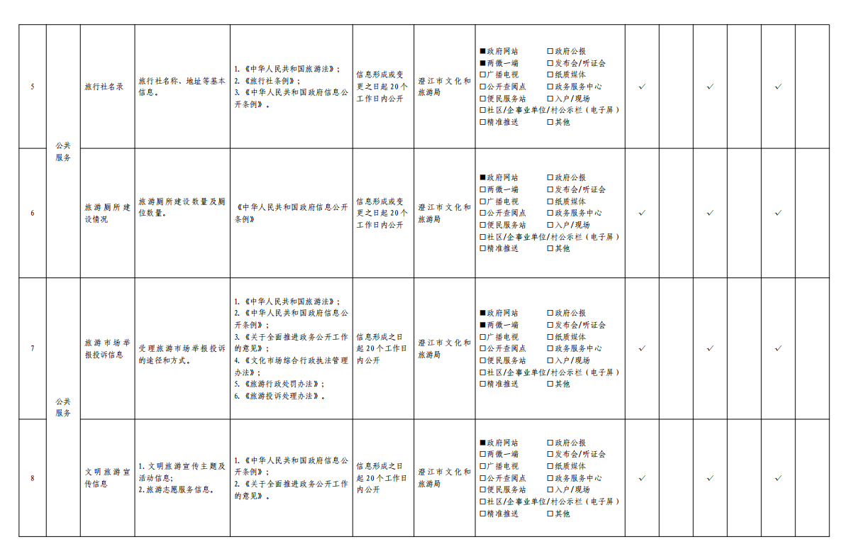 QQ20240823-091907.png