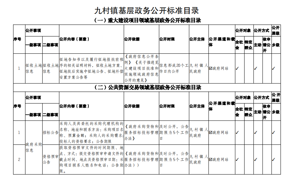 微信图片_20240827103123.png