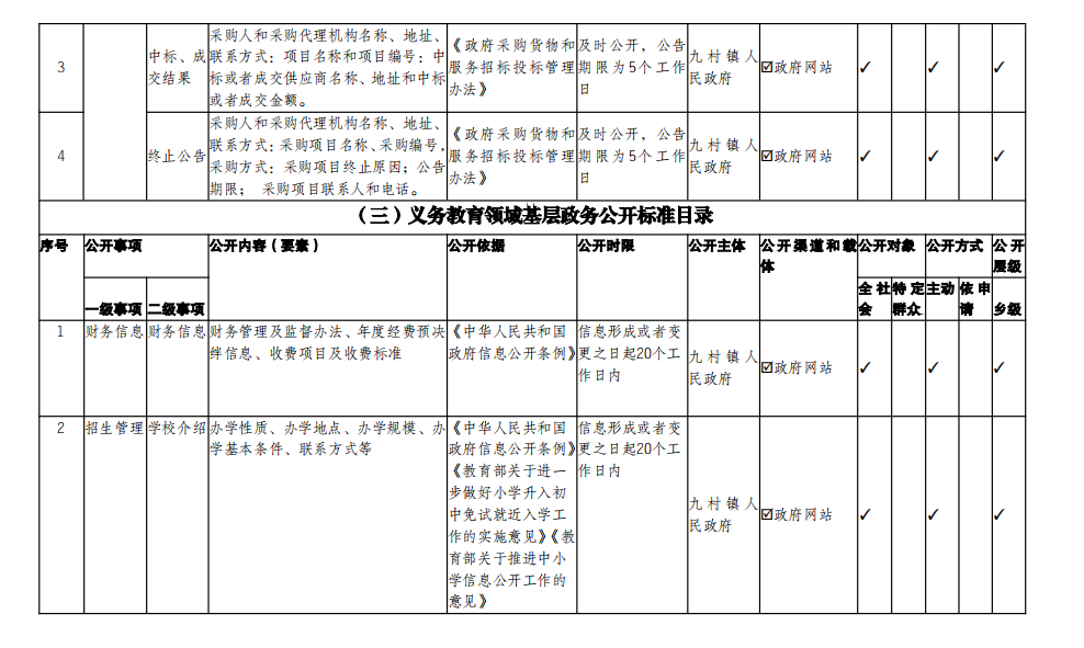 微信图片_20240827103135.png