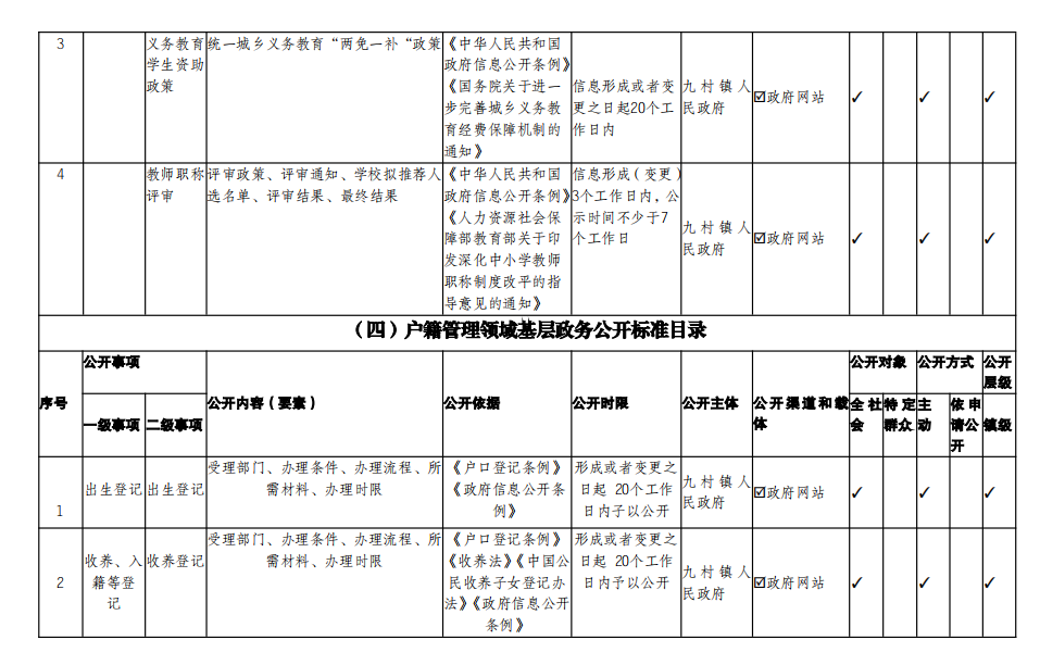 微信图片_20240827103144.png
