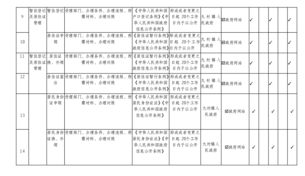 微信图片_20240827103201.png