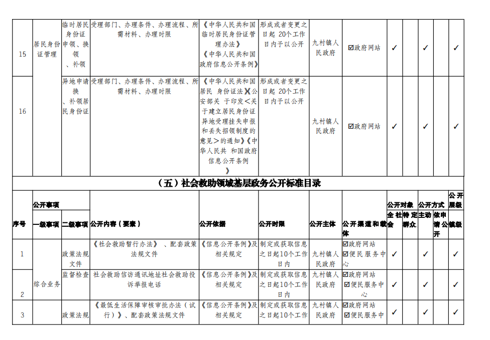 微信图片_20240827103210.png