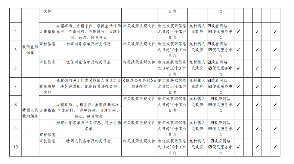 微信图片_20240827103222.png