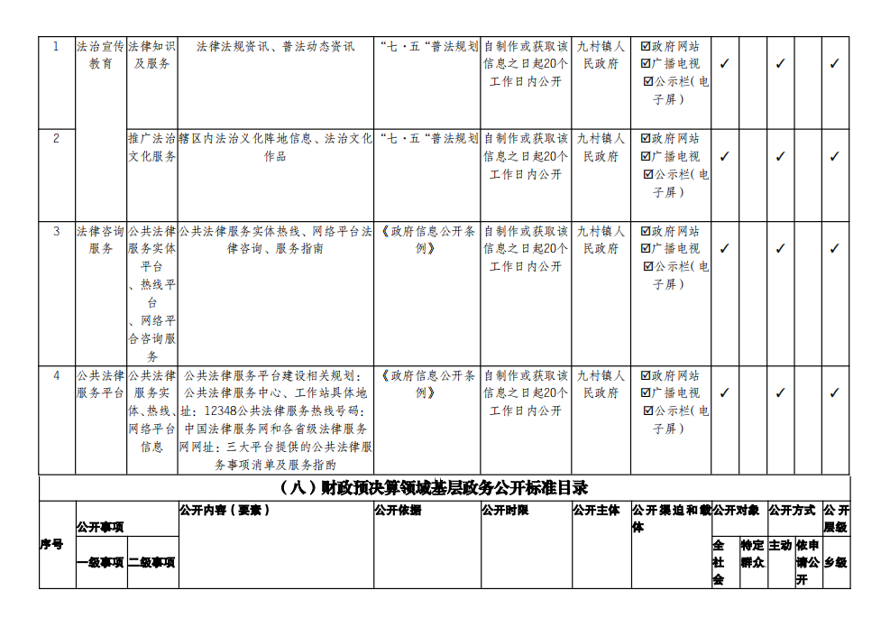 微信图片_20240827103303.png