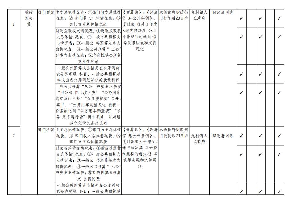 微信图片_20240827103313.png