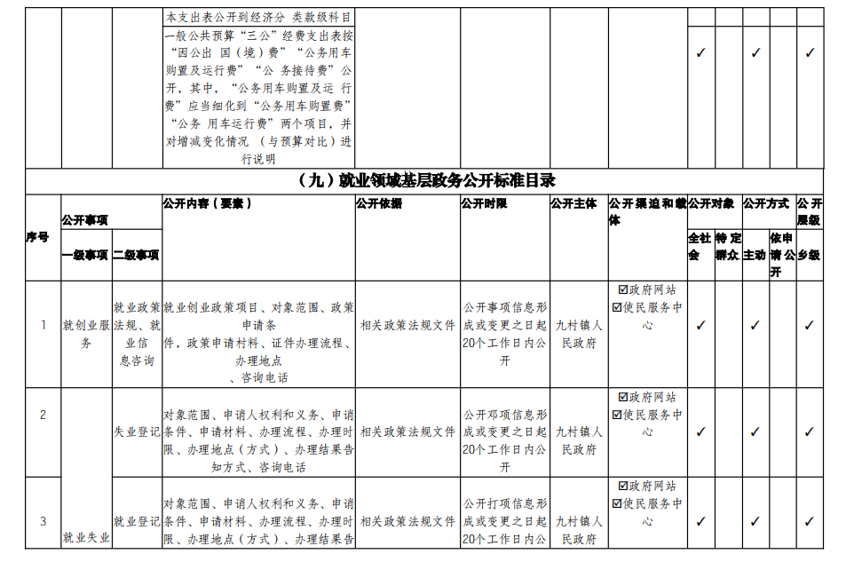 微信图片_20240827103322.png