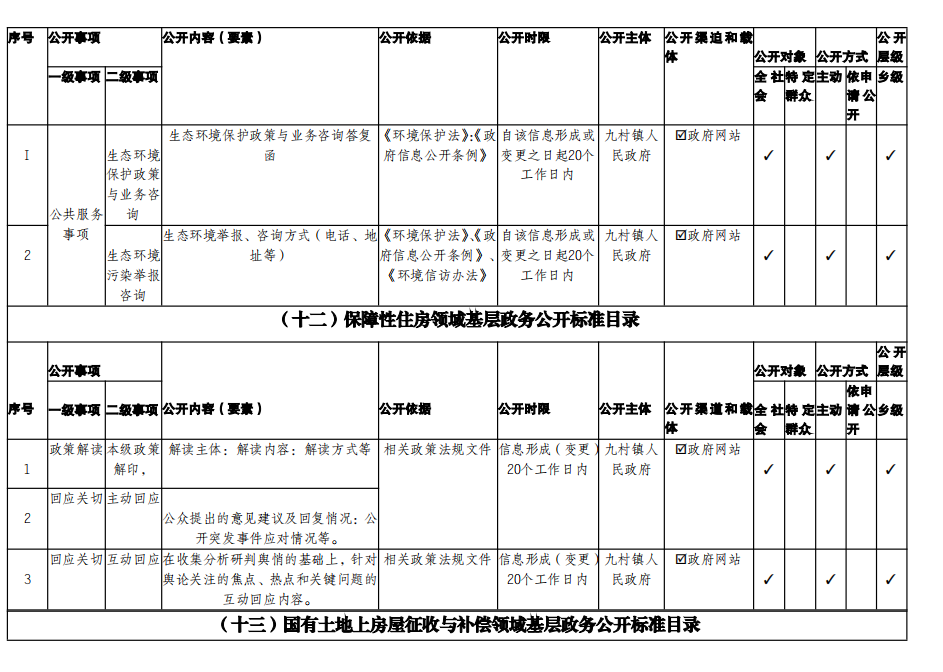 微信图片_20240827103344.png