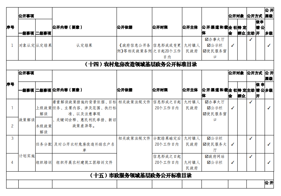 微信图片_20240827103354.png