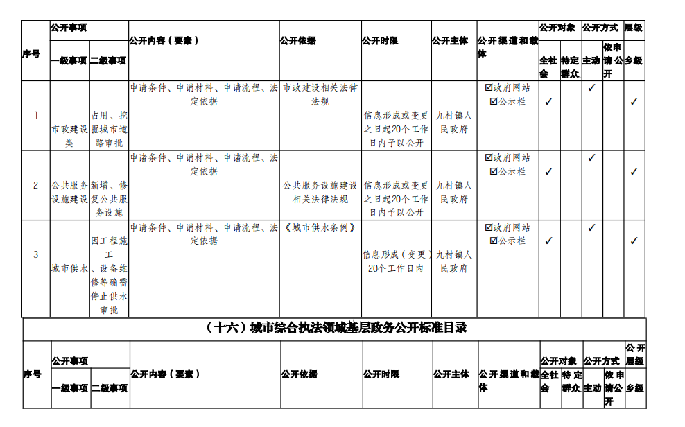 微信图片_20240827103402.png