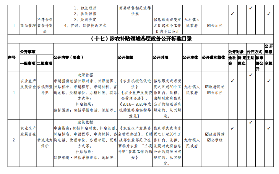 微信图片_20240827103411.png