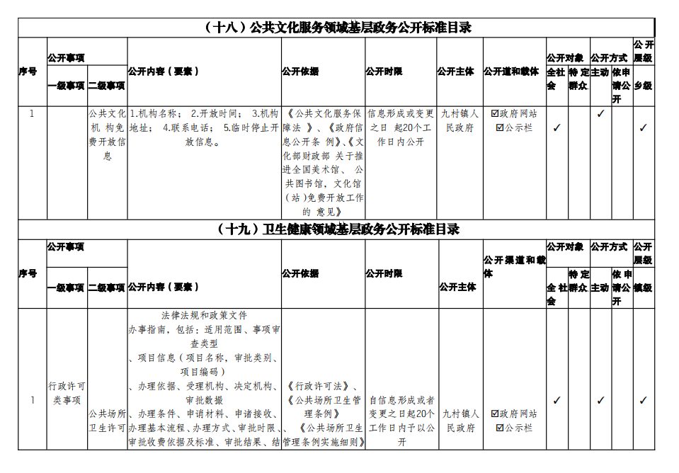 微信图片_20240827103420.png