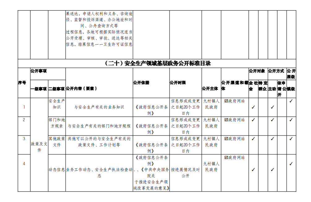 微信图片_20240827103429.png
