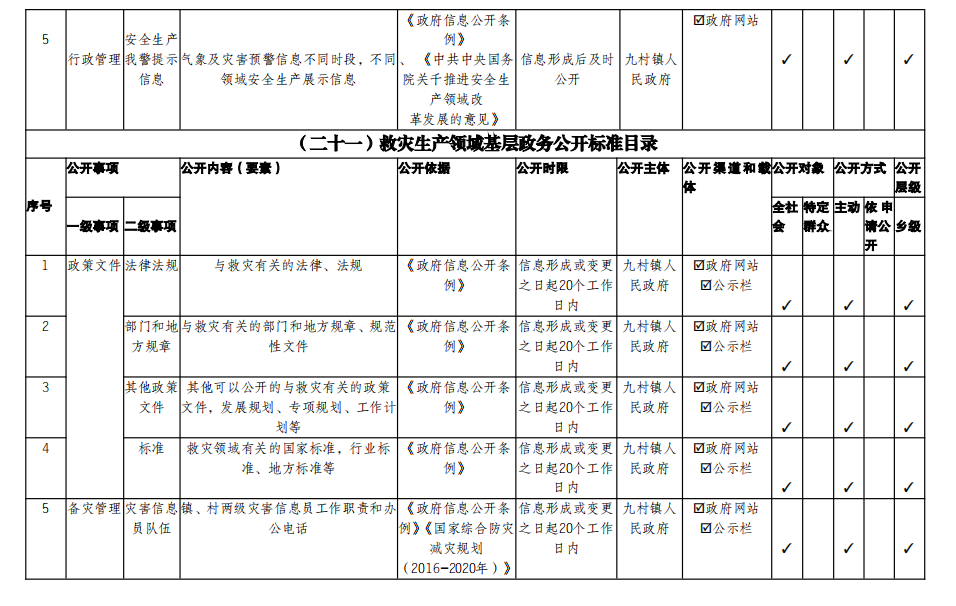 微信图片_20240827103439.png