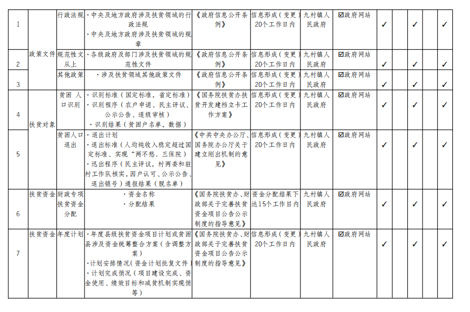微信图片_20240827103712.png