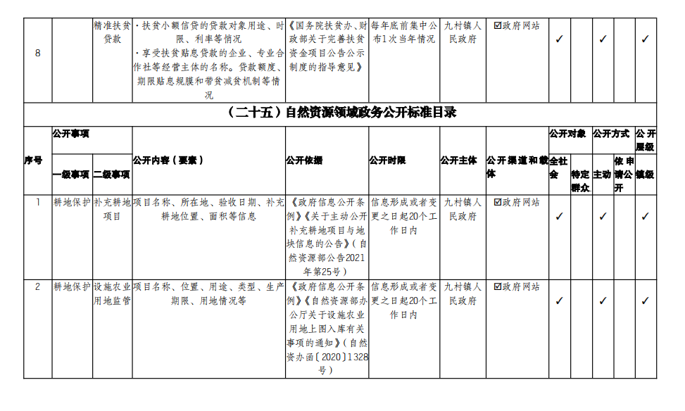 微信图片_20240827103721.png