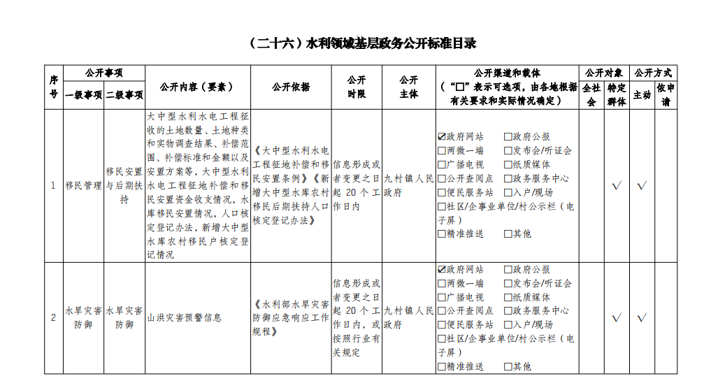 微信图片_20240827103730.png