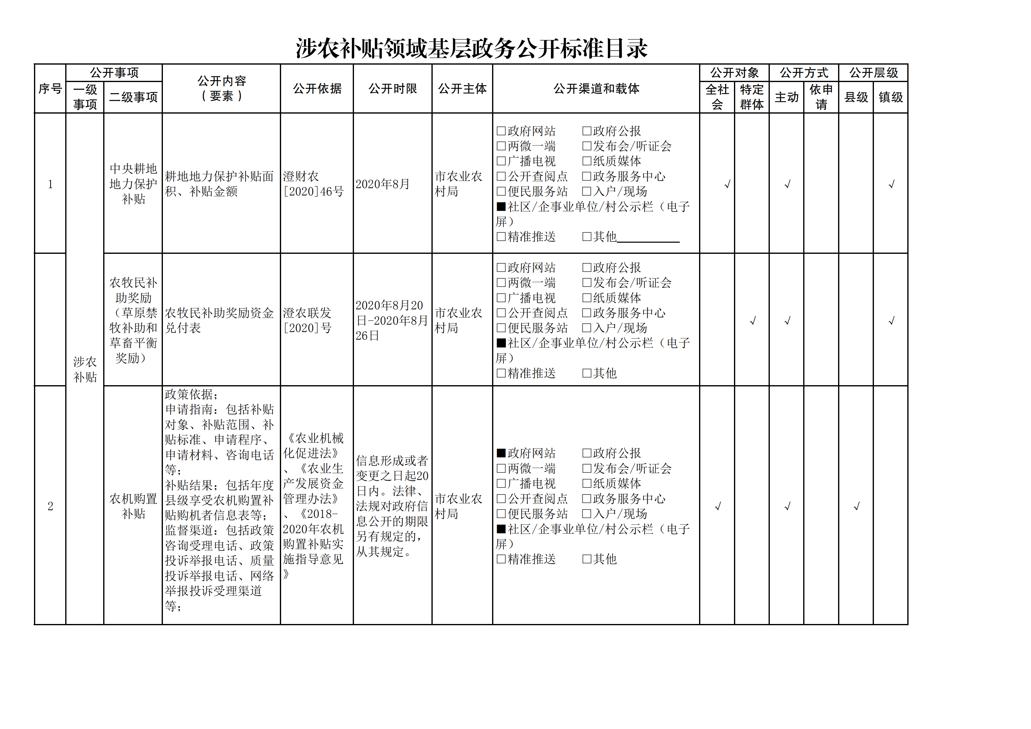 29095518ptcc_00.png
