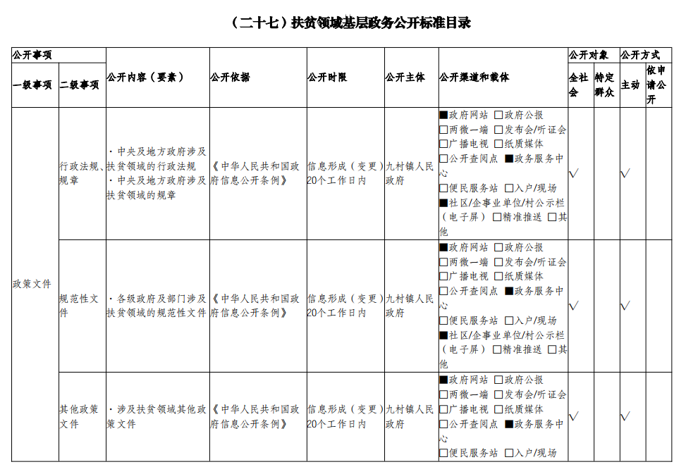 微信图片_20240902111650.png