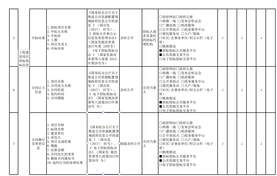 微信图片编辑_20240924102225.jpg