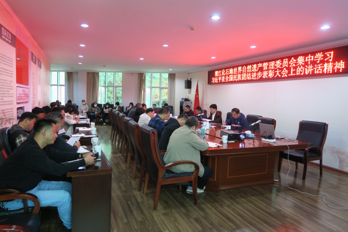 讲话1.jpg 讲话1.jpg