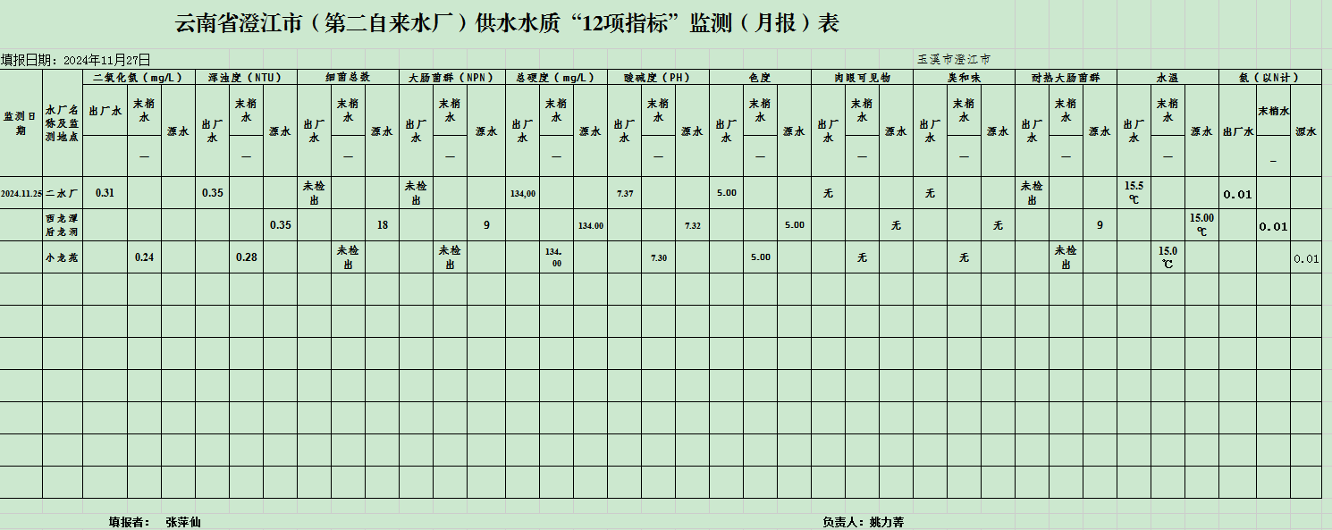 月.png