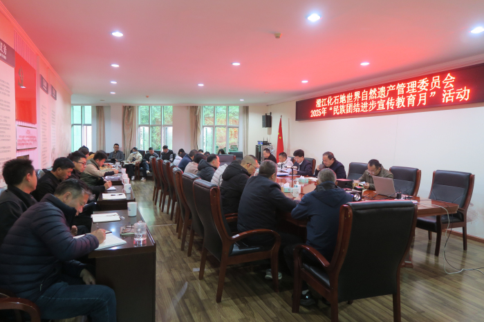 微信图片_20250212150944.jpg