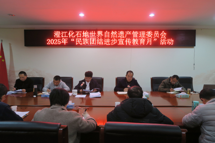 微信图片_20250212150938.jpg