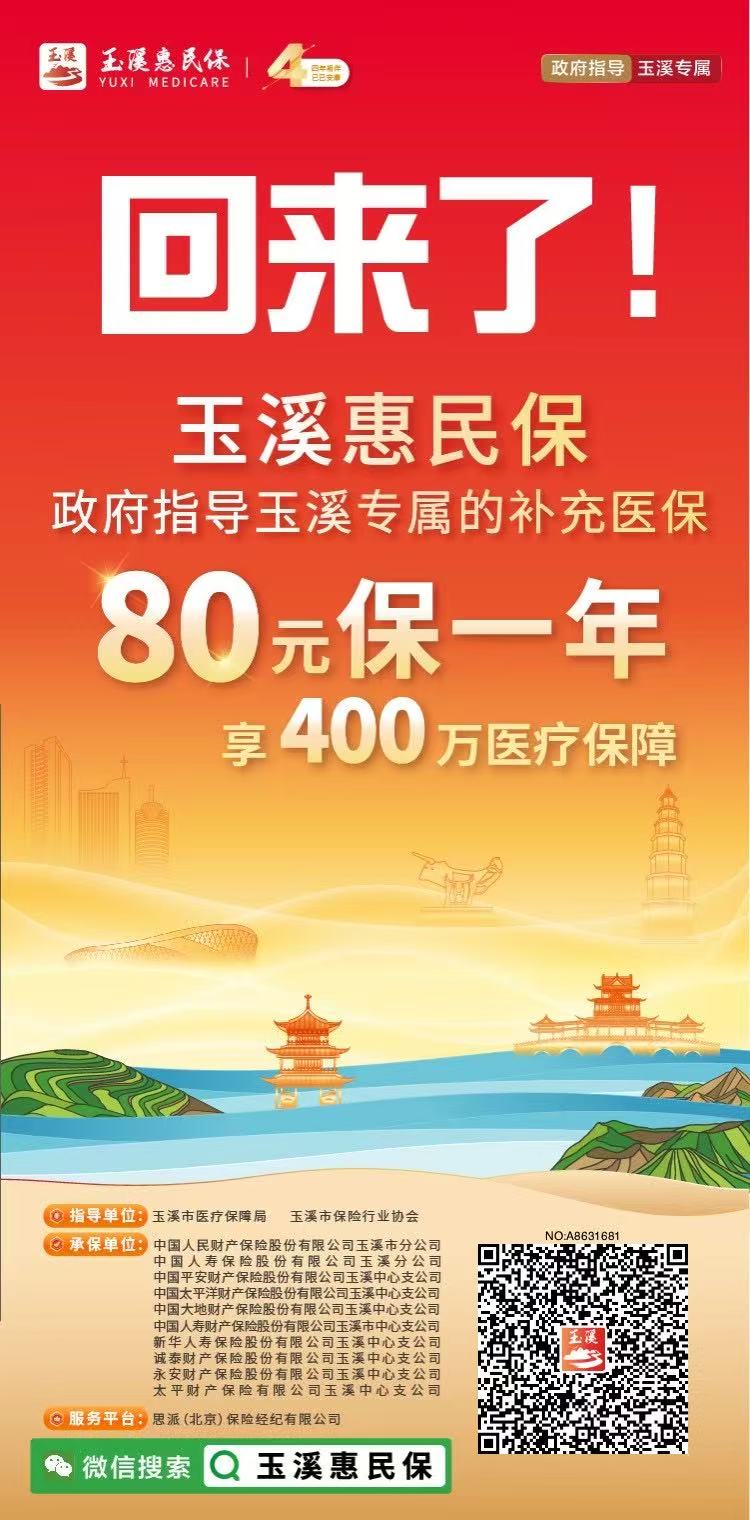 微信图片_20250227104643.jpg