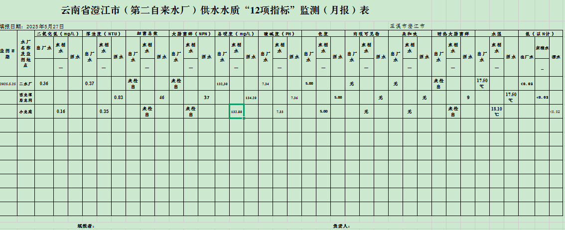 微信图片_20250610151853.png