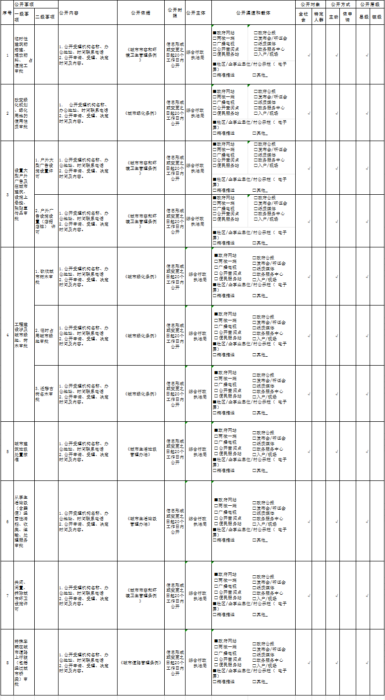 dffe7570698f5954d644656c84c4082.png