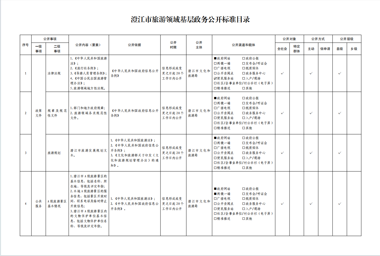 QQ20240823-091828.png