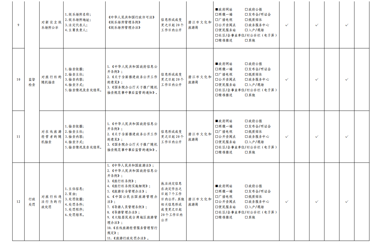 QQ20240823-091956.png