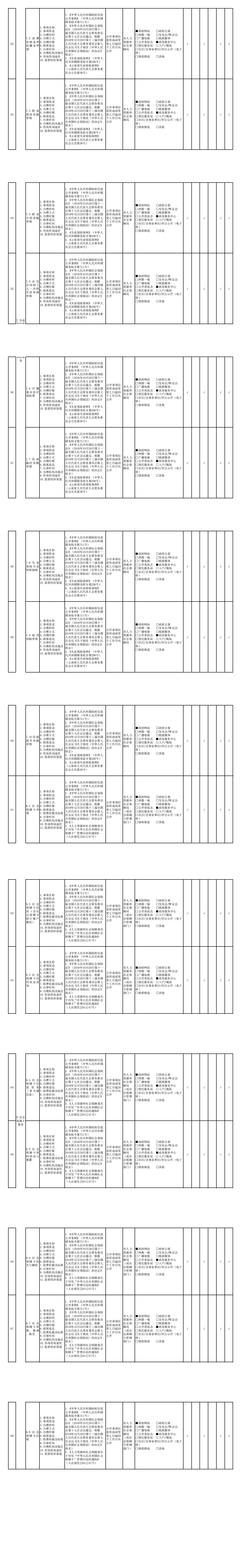 28103646u38x (1).png