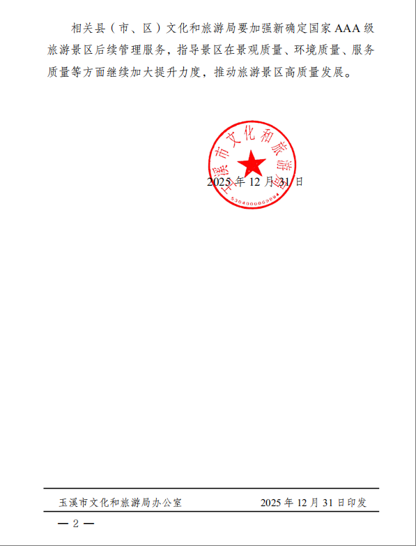 wechat_2026-01-19_154510_815.png