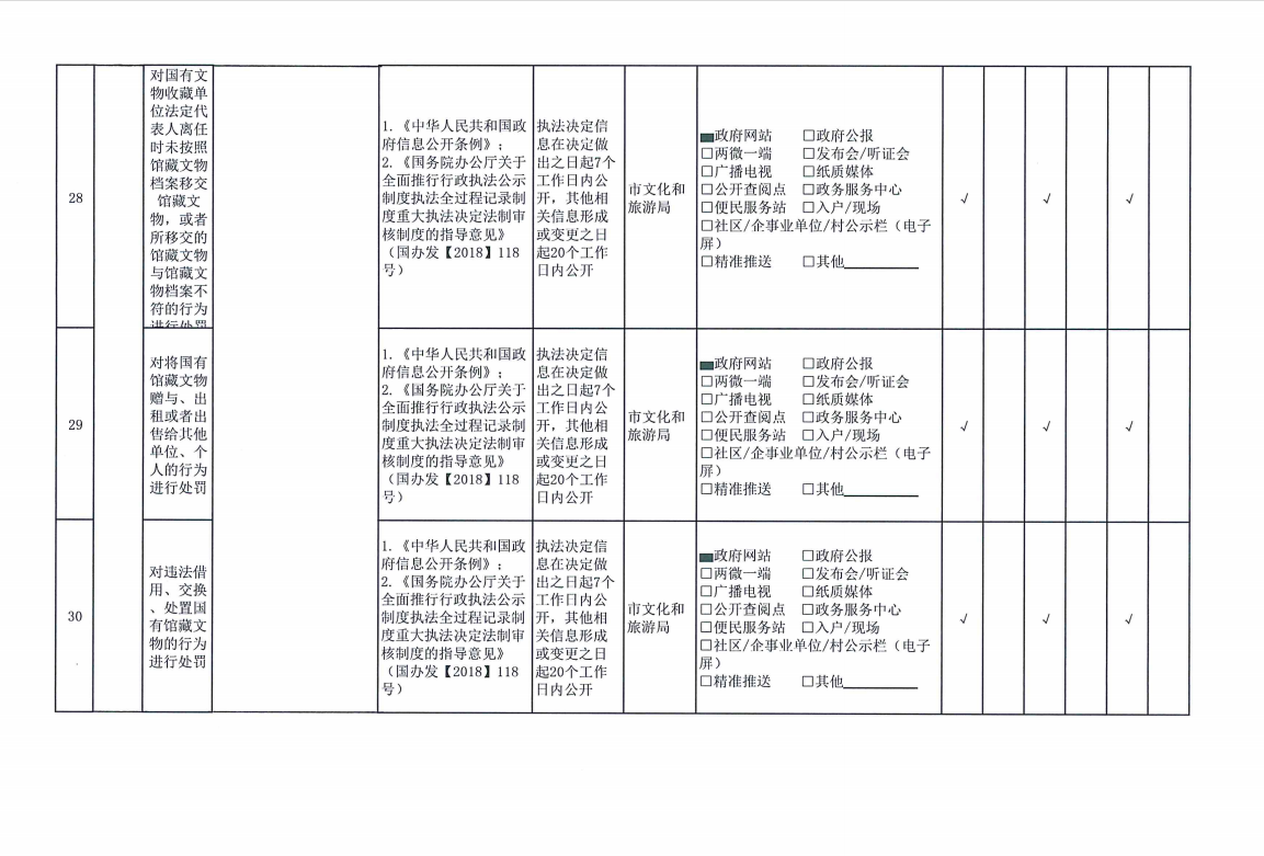 wechat_2026-06-03_170558_854.png wechat_2026-06-03_170558_854.png