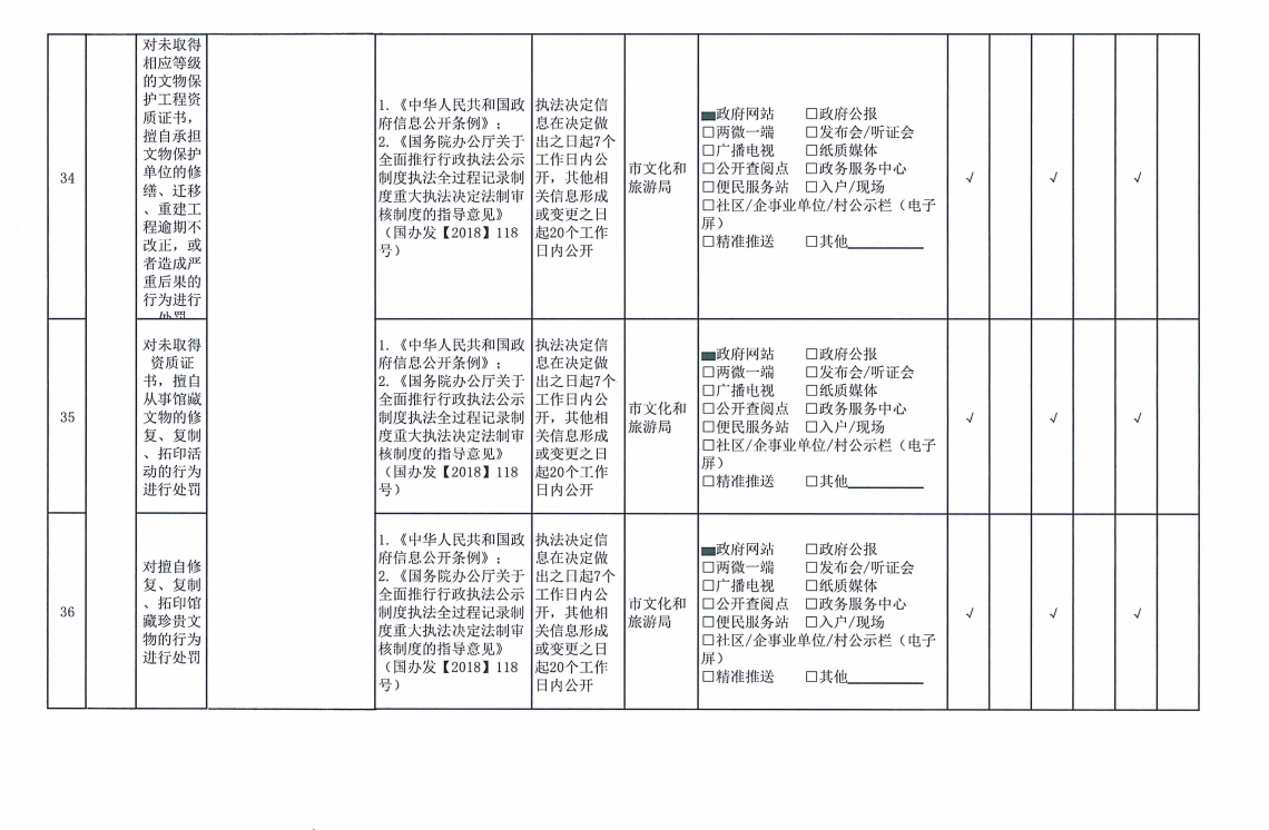 wechat_2026-06-03_170731_261.png wechat_2026-06-03_170731_261.png