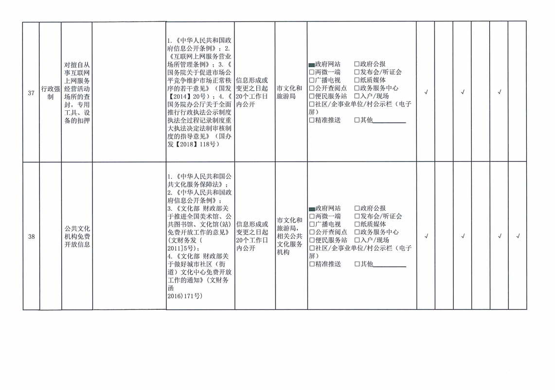 wechat_2026-06-03_170826_304.png wechat_2026-06-03_170826_304.png