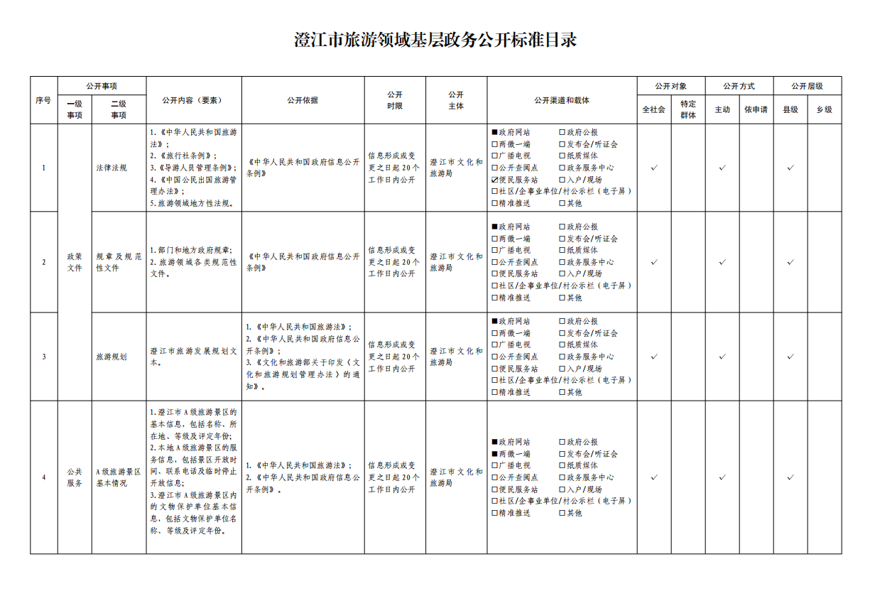 wechat_2026-06-03_172002_858.png