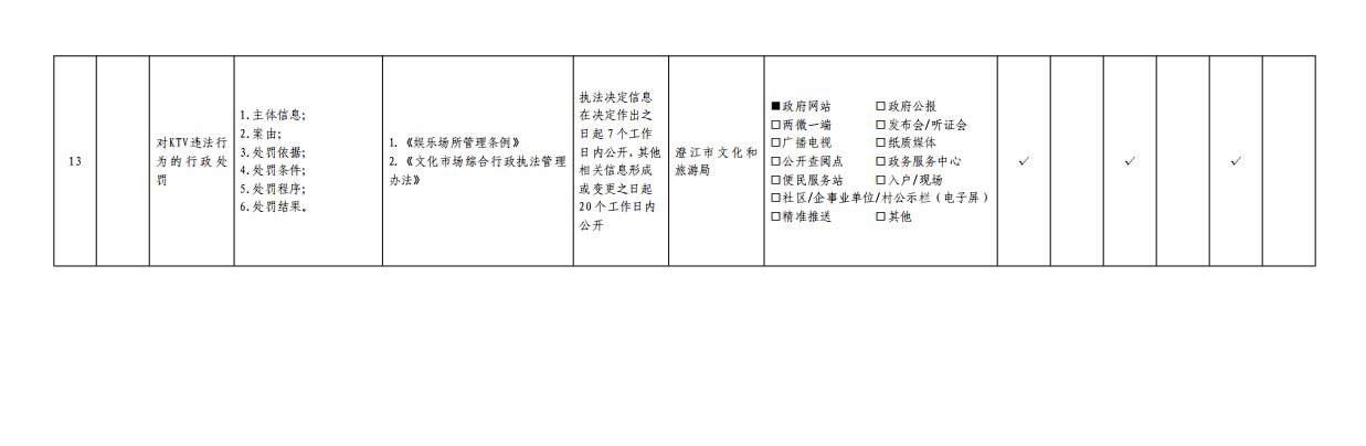 wechat_2026-06-03_172200_274.png